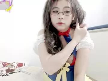 monstarnancy08 model from Chaturbate