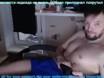original_wolf_ from Chaturbate is Freechat