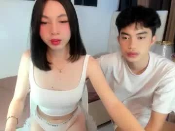 xsianhotcocxx from Chaturbate is Freechat