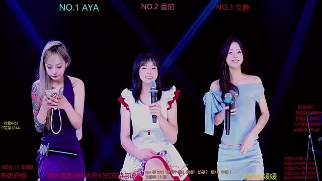 CuteBaby--- from StripChat is Freechat