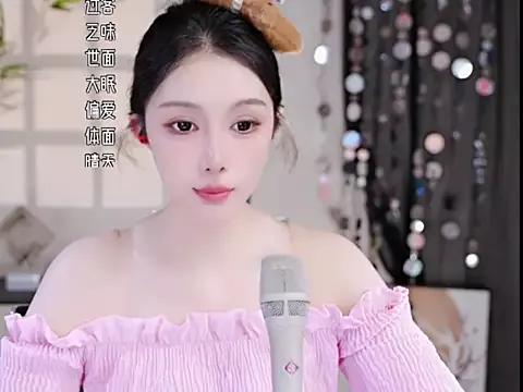 Summer-Momo from StripChat is Freechat