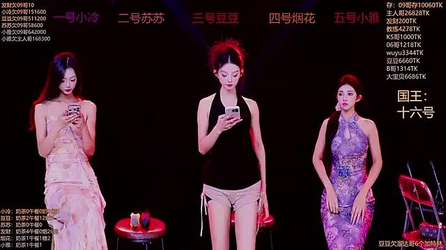 Sweet--Baby from StripChat is Freechat