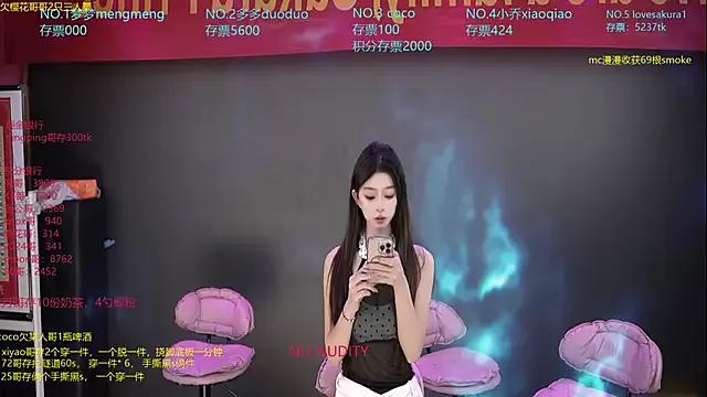 U-R-HERE from StripChat is Freechat